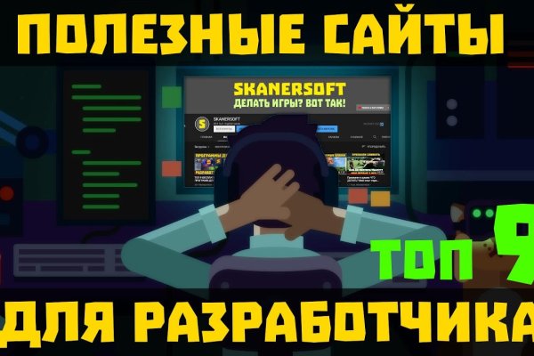 Kraken com darknet