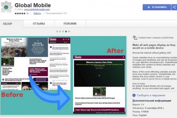 Как зарегистрироваться в кракен в россии