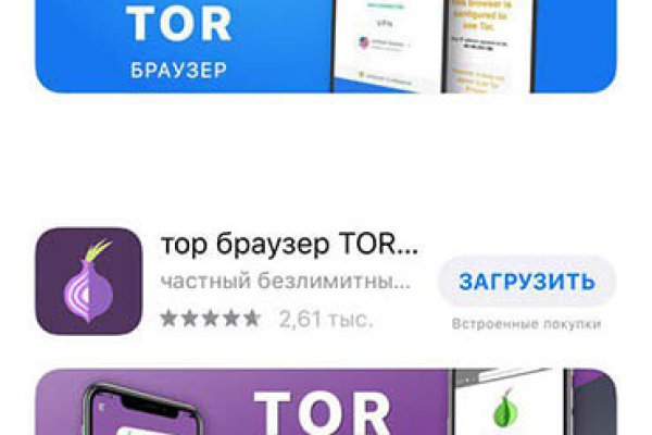 Kraken шоп что это