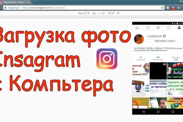 Где взять ссылку кракена