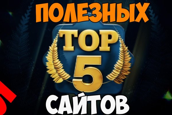 Кракен сайт в тор браузере ссылка