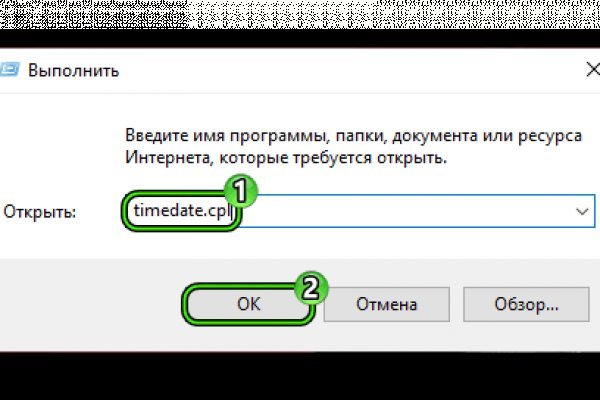 Как найти кракен в торе