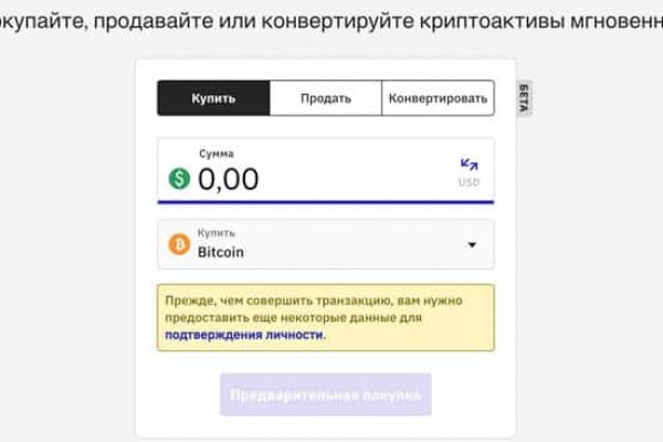 Кракен официальная ссылка vtor run