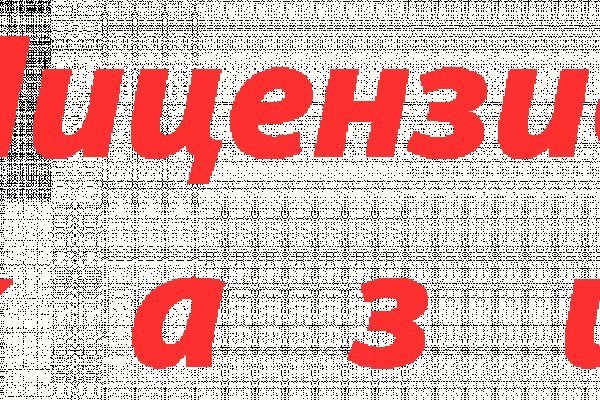 Как восстановить аккаунт на кракене