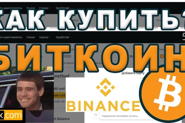 Сайт kraken зеркала
