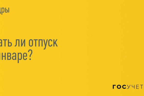 Kraken ссылка krakens13 at