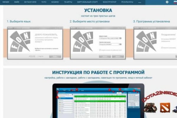 Кракен 2024 сайт
