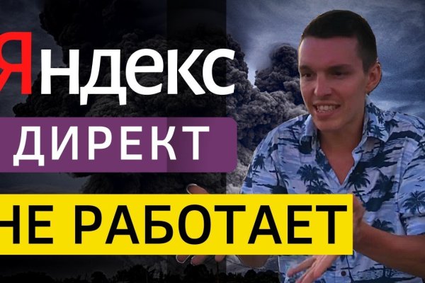 Сайт кракен через тор