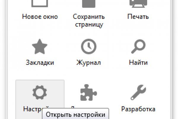 Как перейти на кракен
