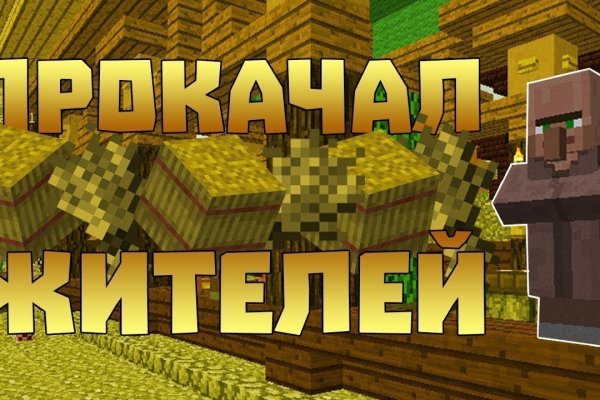 Кракен что продают