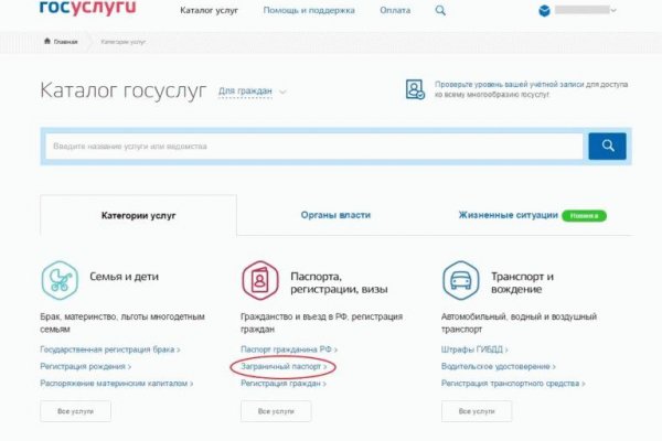 Кракен даркнет отменился заказ