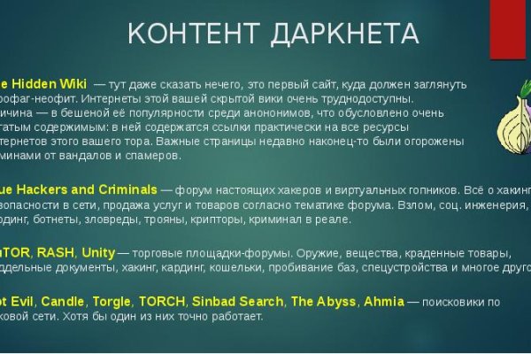 Kraken сайт kraken clear com