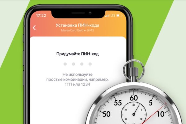 Кракен ссылка на сайт
