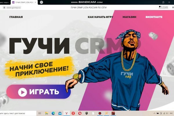 Как вернуть профиль в кракене