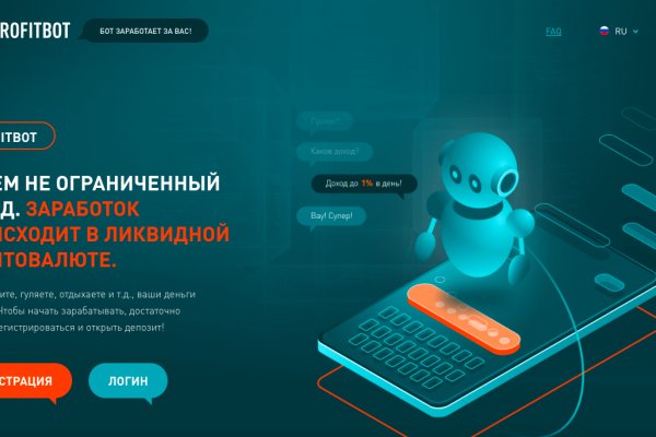 Kraken zerkalo официальный сайт