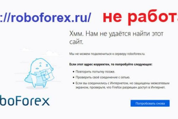 Kraken зеркало официальный