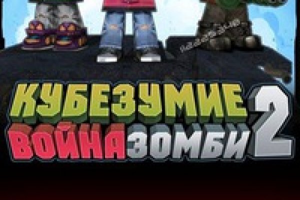 Кракен площадка вход